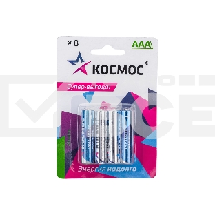 Элемент питания алкалиновый AAA/LR03 BP-8 (блист.8шт) Космос KOCLR03BL8