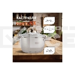 Кастрюля Mallony Fortuna нержавеющая сталь, 3,3 л, с крышкой, матовый корпус, ручки с силиконом (007219), фото3