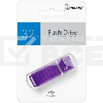 Флешка USB Smartbuy R/W Quartz series Violet (SB32GbQZ-V), 32Gb, USB 2.0, R/W 25/15, фиолетовый, фото3