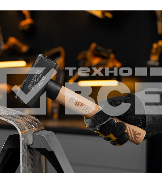 Кувалда Denzel 1500 г, кованая головка, буковая рукоятка