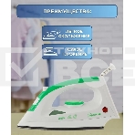 Утюг Homestar HS-4001 бело-зеленый (2000 Вт, пар, тефлоновая подошва), фото6