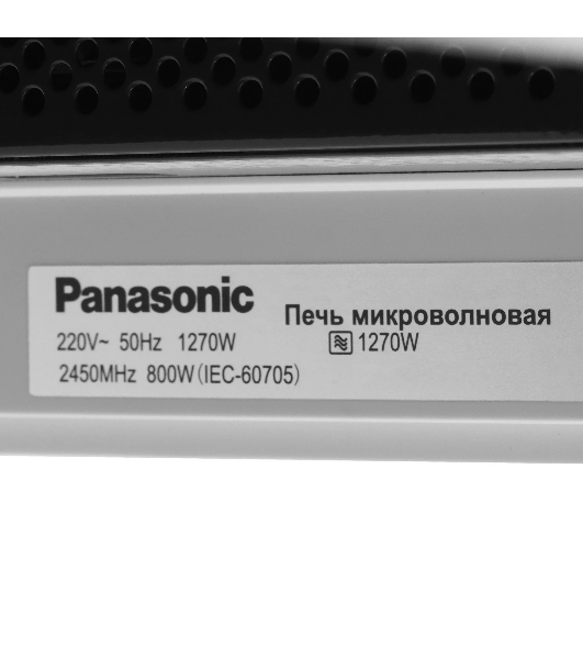 Микроволновая печь Panasonic NN-ST34HWZPE белый, 25 л, 800 Вт, переключатели - сенсор