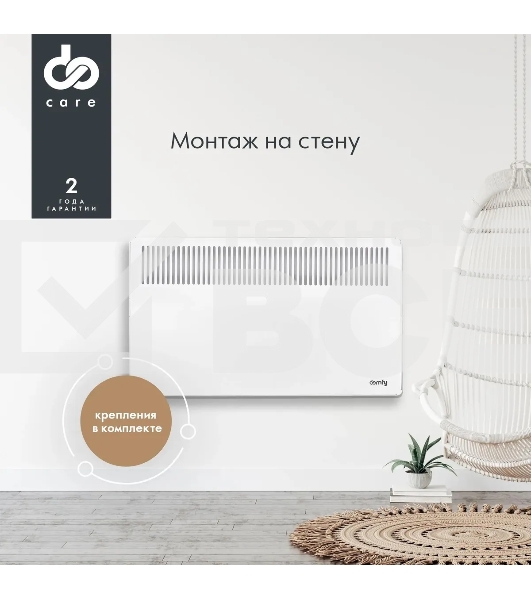 Конвектор Domfy DCW-CH1220 белый, 2000 Вт, 25 м2, термостат