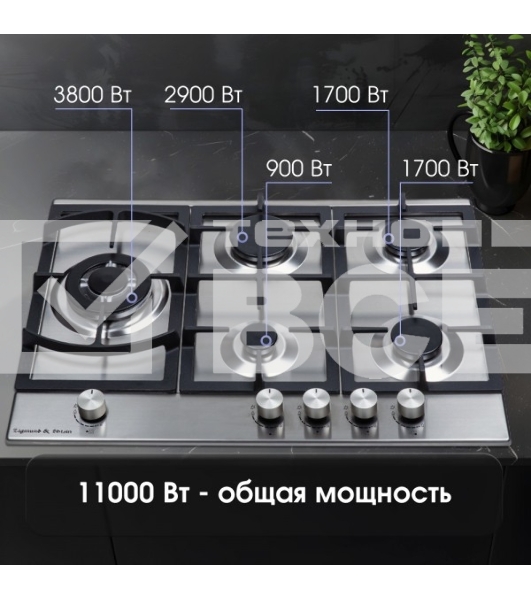 Газовая варочная панель Zigmund & Shtain G 14.7 S независимая, нержавеющая сталь