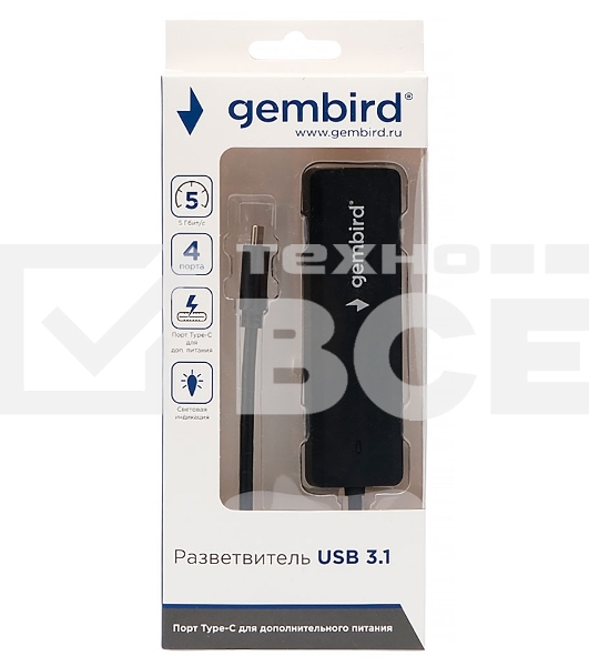 Концентратор USB 3.0 Gembird UHB-C424, 4 порта, кабель Type-C 19см, с доп питанием (Type-C)