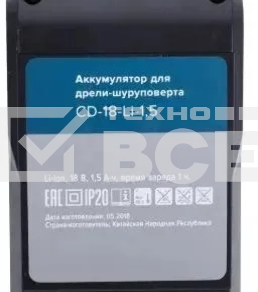 Батарея аккумуляторная Кратон CD-18-Li-1,5 18В 1.5А·ч Li-Ion (3 11 02 035)