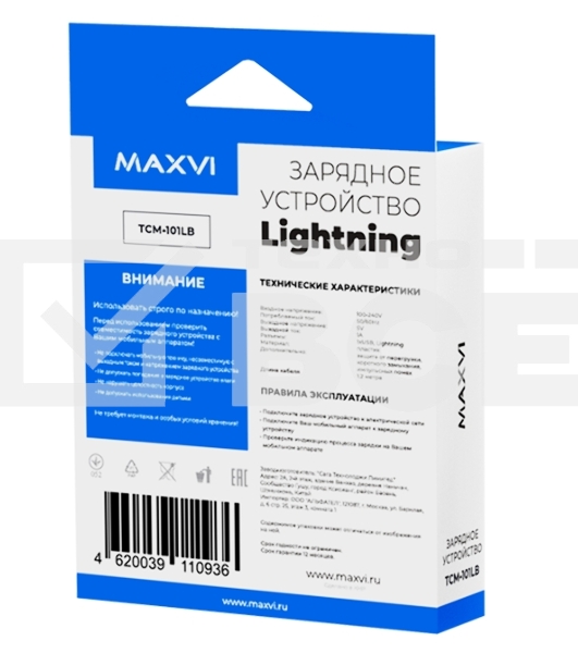 Сетевое зарядное устройство Maxvi TCM-101LB 1A, Lightning, 1xUSB-A, черный