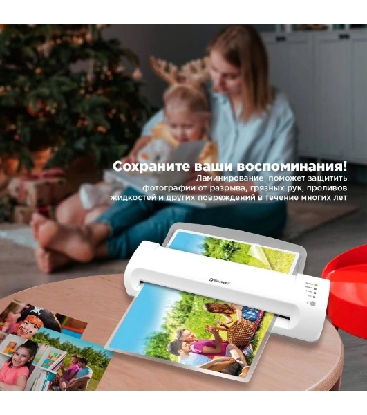 Ламинатор BRAUBERG 532626, 2 вала, A3, 200 мкм, 320 мм/мин