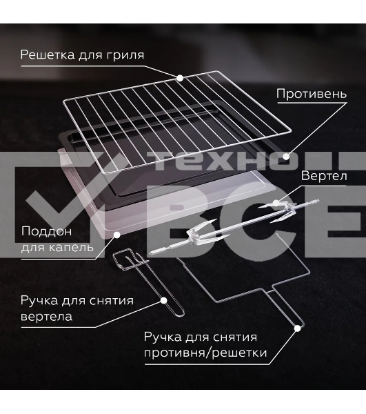Мини-печь BQ EO1002B Steel-Black. Мощность 1600 Вт, Объем 30 л, Конвекция, 5 режимов работы, Таймер до 60 мин