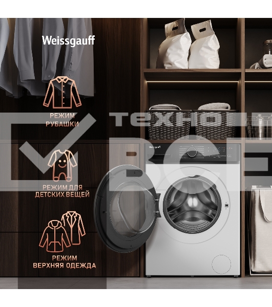 Стиральная машина Weissgauff WM 4627 Touch Inverter Steam Белый, загрузка фронтальная 7 кг, 1200 об/мин., класс: А+++