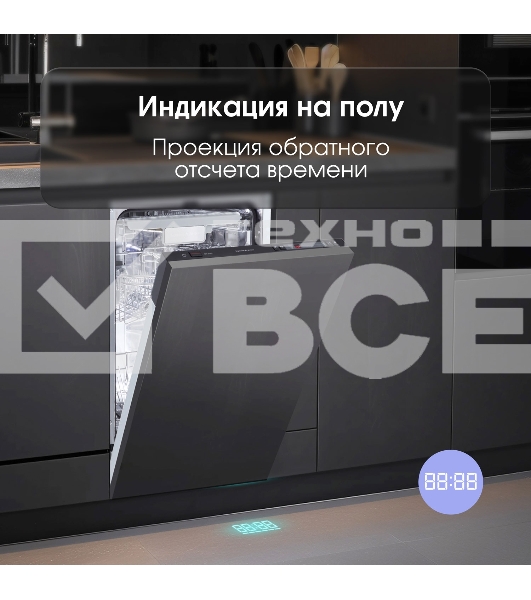 Встраиваемая посудомоечная машина Zigmund & Shtain DW 302.4 узкая, 10 комплектов