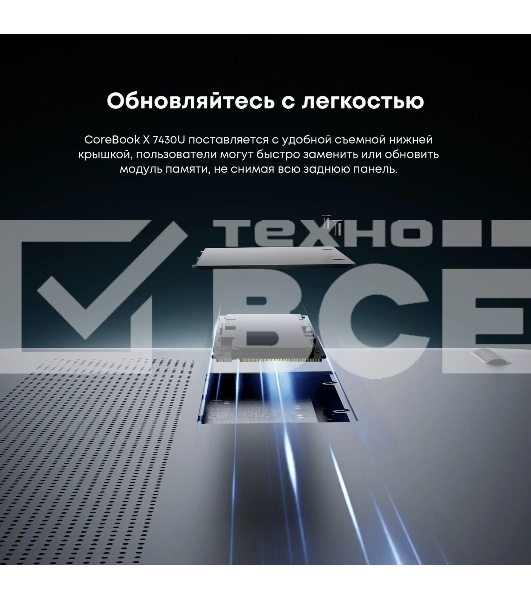 Ноутбук Chuwi Corebook X 14 Ryzen 5 7430U 16Gb SSD 512Gb AMD Radeon Graphics 14