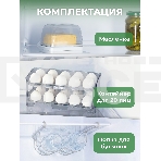 Холодильник Бирюса M6129 инверторный компрессор, фото7