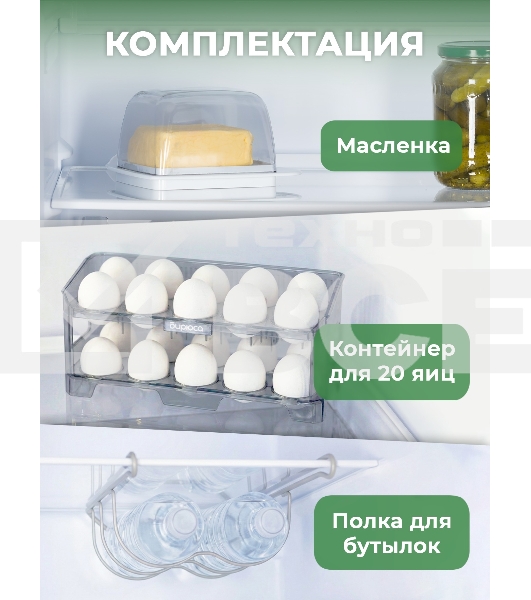 Холодильник Бирюса M6129 инверторный компрессор