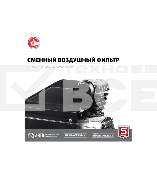 Компрессор воздушный безмасляный с набором аксессуаров, 200 л/мин, 24 л, 1500 Вт, ЗУБР