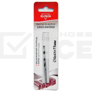 Сверло Elitech 1820.044900 по дереву Д=4 мм Дл=75 мм (1 пред.) для дрелей