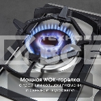 Газовая варочная панель Zigmund & Shtain G 14.7 S независимая, нержавеющая сталь, фото5