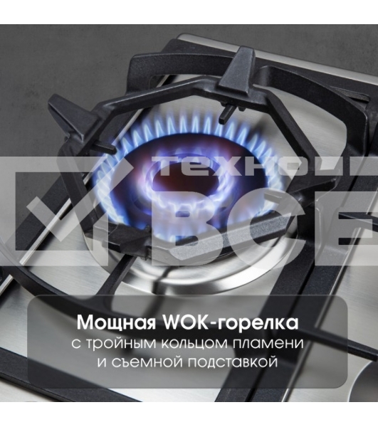 Газовая варочная панель Zigmund & Shtain G 14.7 S независимая, нержавеющая сталь