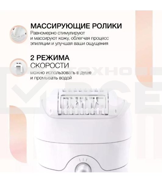 Эпилятор BRAUN SE5-011 белый