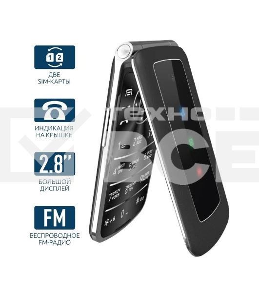 Мобильный телефон OLMIO F28 Duos черный