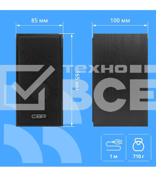 Акустическая система CBR CMS 700, 2.0, питание USB, 2х3 Вт (6 Вт RMS), материал корпуса MDF, 3.5 мм линейный стереовход,  черный