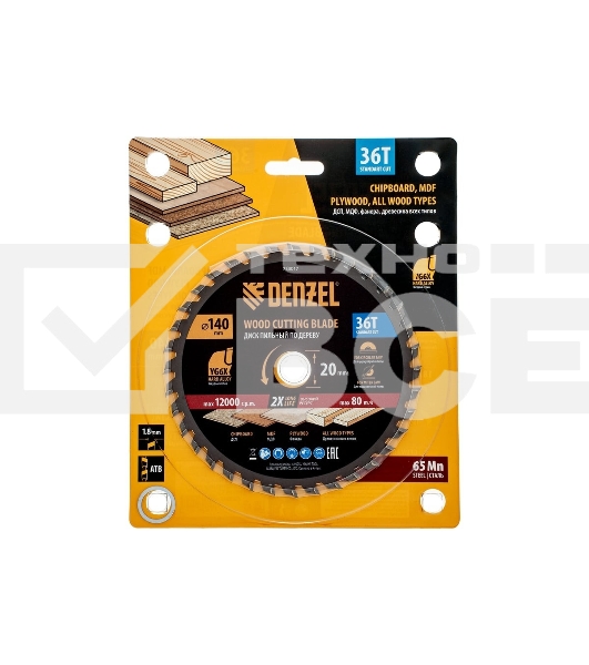 Пильный диск по дереву Denzel ф140 х 20 мм, 36 зубов 733017