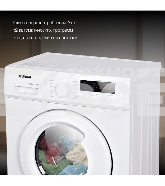 Стиральная машина Hyundai WME6003 белый, загр. фронтальная макс.: 6 кг 1000 об/мин класс: А++