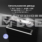 Встраиваемая посудомоечная машина Zigmund & Shtain DW 302.4 узкая, 10 комплектов, фото4