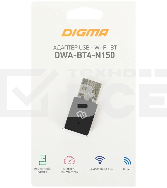 Сетевой адаптер WiFi + Bluetooth Digma DWA-BT4-N150 N150 USB 2.0 (ант.внутр.) 1ант. (упак.:1шт)