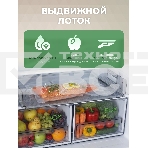 Холодильник Бирюса M6129 инверторный компрессор, фото8