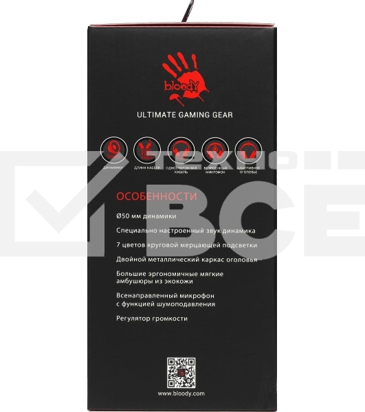 Гарнитура проводная с микрофоном A4Tech Bloody J200S серый 2м мониторные USB оголовье (J200S)