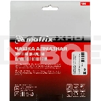 Чашка алмазная зачистная Matrix 72996 150 мм, двухрядная, фото3