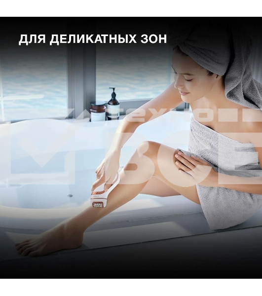 Эпилятор Hyundai H-EP9020 скор.:2 насад.:3 от аккум. белый/бежевый