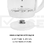 Чайник JVC JK-KE1514, фото7