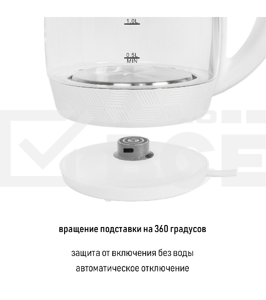 Чайник JVC JK-KE1514