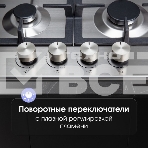 Газовая варочная панель Zigmund & Shtain G 14.7 S независимая, нержавеющая сталь, фото6