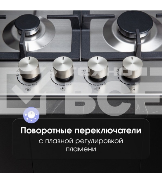 Газовая варочная панель Zigmund & Shtain G 14.7 S независимая, нержавеющая сталь
