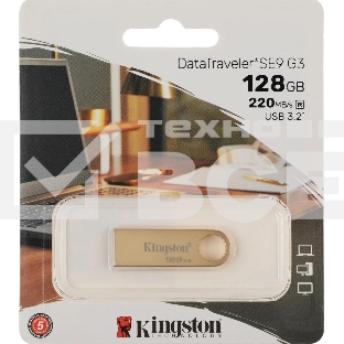 Флешка USB Kingston DataTraveler SE9 G3 (DTSE9G3/128 Gb), 128Gb, USB 3.2 Gen 1, R/W 220/100, золотистый