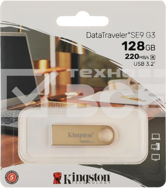 Флеш диск Kingston 128GB DataTraveler SE9 DTSE9G3/128GB USB3.0 золотистый
