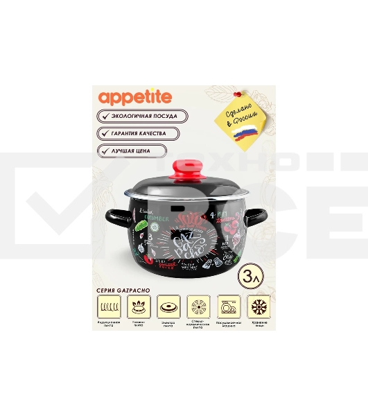 Кастрюля Appetite 1RC181M Gazpacho сферическая эмалированная 3 л