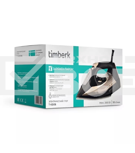 Утюг Timberk T-KSI06 (коричневый)
