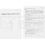 Датчик разб.стекла Dahua DHI-ARD512-W2(868), фото8