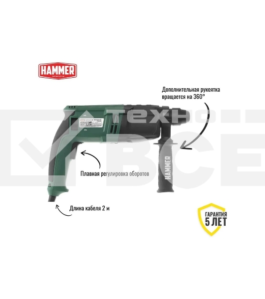 Перфоратор Haммer Flex PRT650D 650 Вт SDS+ 24мм 0-1000об/мин 2.4Дж 3 режима кейс