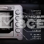 Мини-печь BQ EO1002B Steel-Black. Мощность 1600 Вт, Объем 30 л, Конвекция, 5 режимов работы, Таймер до 60 мин, фото9