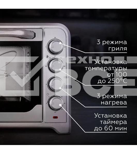 Мини-печь BQ EO1002B Steel-Black. Мощность 1600 Вт, Объем 30 л, Конвекция, 5 режимов работы, Таймер до 60 мин