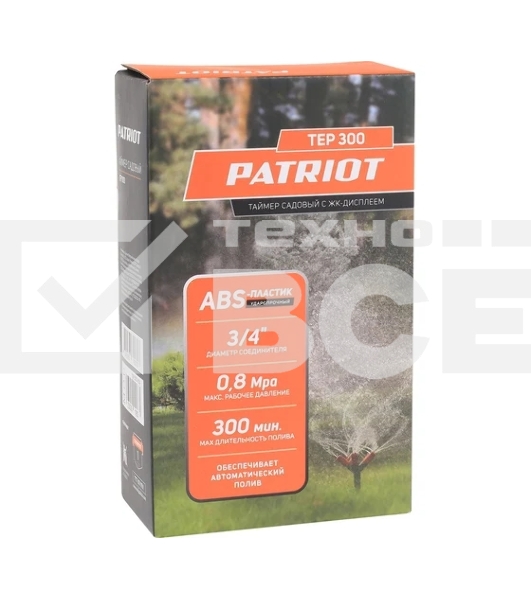 Таймер садовый PATRIOT TEP-300,электронный,LED-дисплей, 8 бар, 3/4