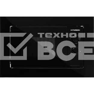 Микроволновая печь встраиваемая Hyundai HBW 2030 BG черный, 20 л, 800 Вт, переключатели - поворотный механизм