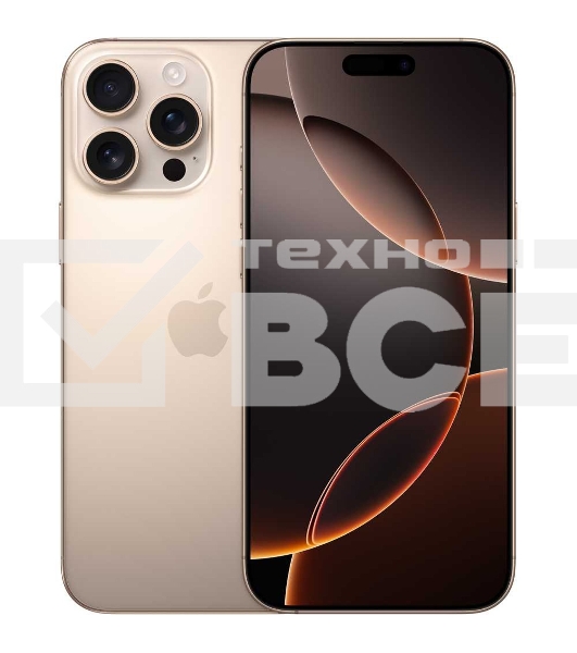 Смартфон Apple iPhone 16 Pro Max, 8/256Gb, бежевый титан