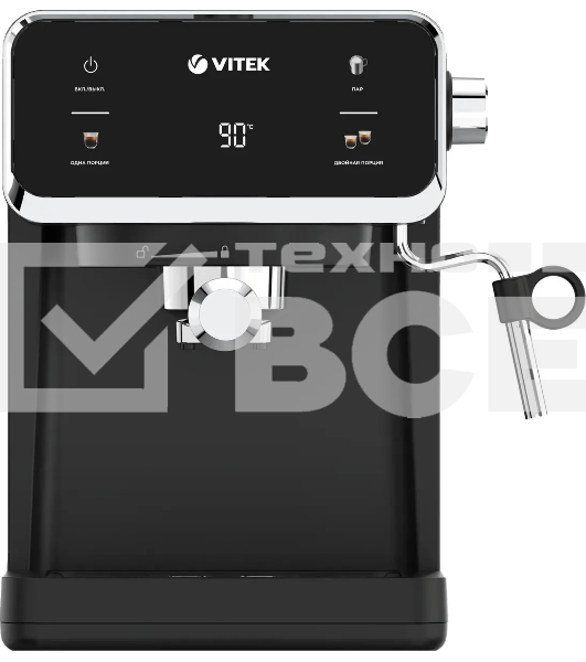 Кофеварка рожковая Vitek VT-1516 1000Вт черный