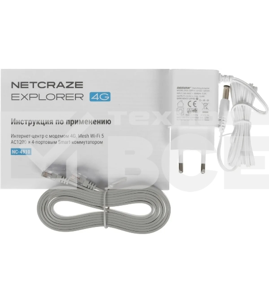 Интернет-центр Netcraze Explorer 4G (NC-4910) с модемом 4G, Mesh Wi-Fi 5 AC1200 и 4-портовым Smart-коммутатором